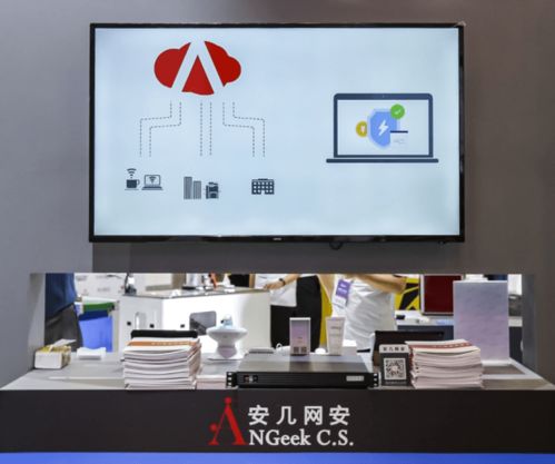 上海交大联合安几智能 零信任网络安全产品亮相2021全球人工智能产品博览会
